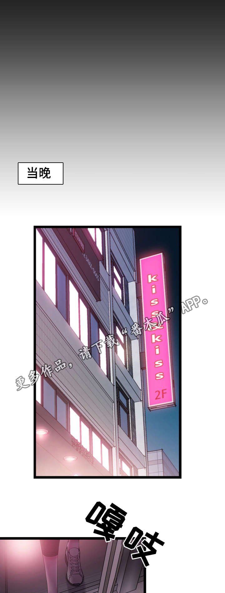 第23章：预约