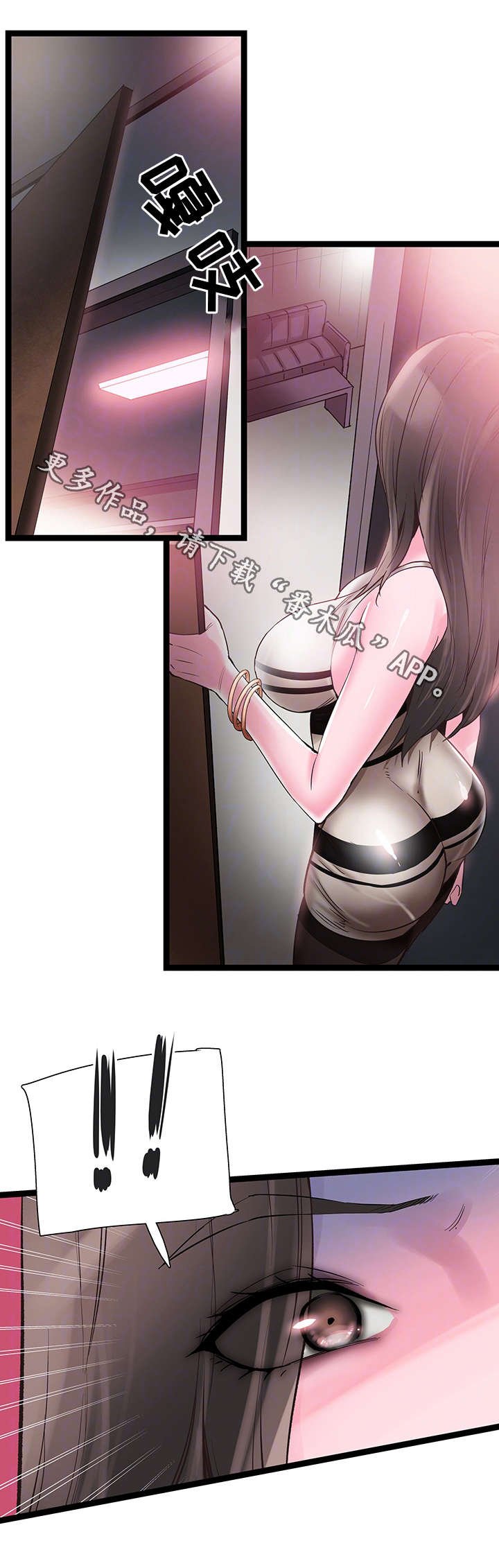 第24章：跟踪