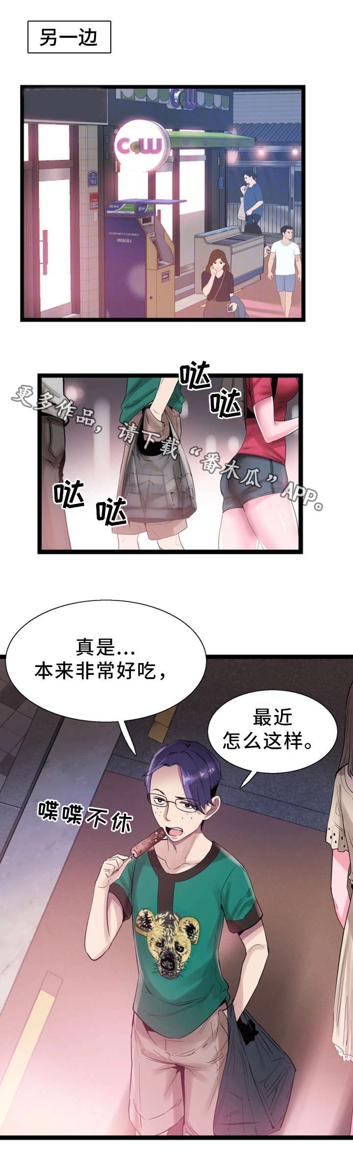 第24章：跟踪