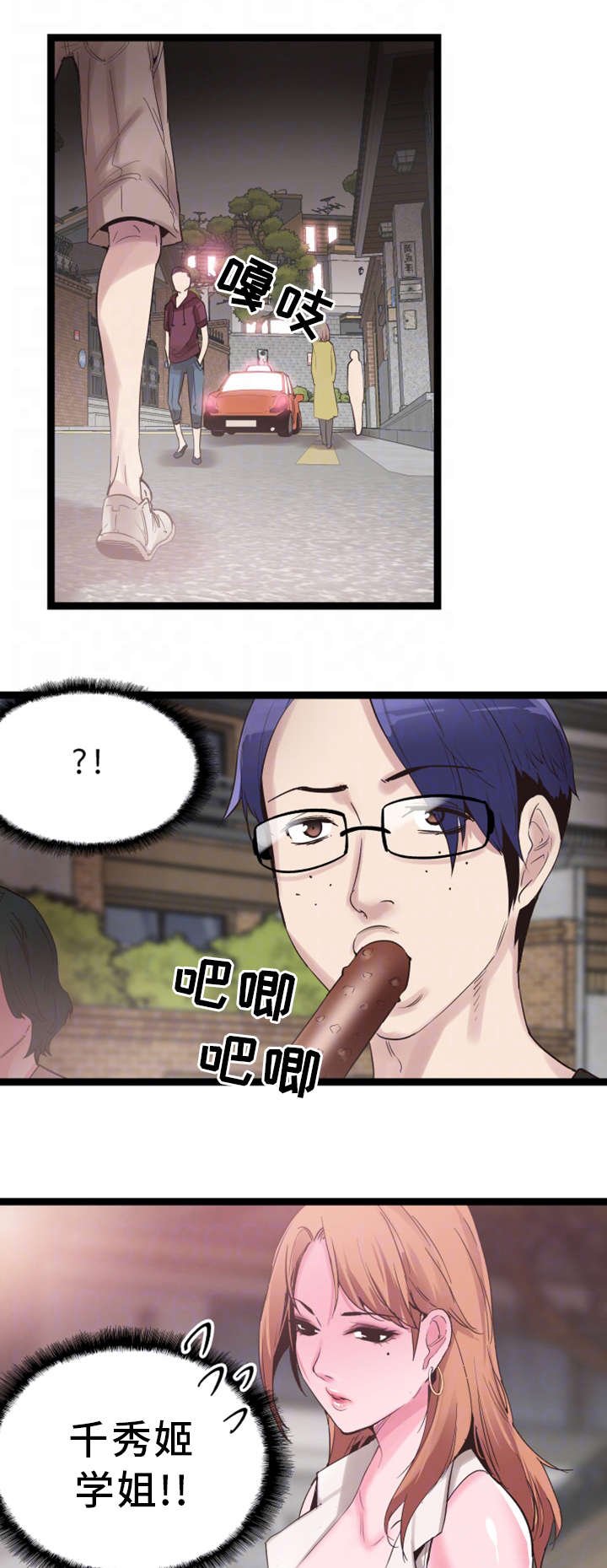第24章：跟踪