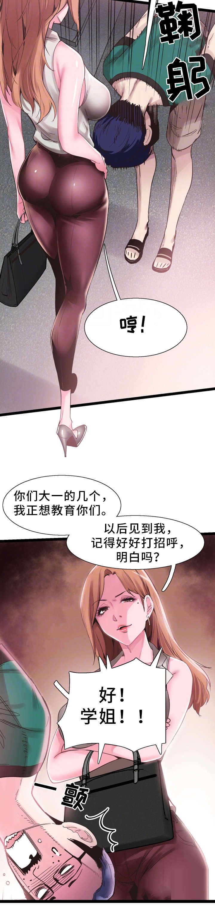 第24章：跟踪