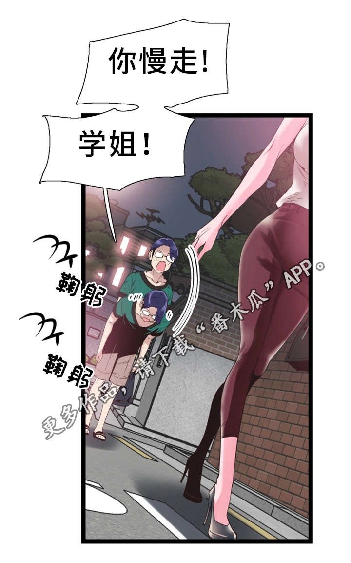 第24章：跟踪