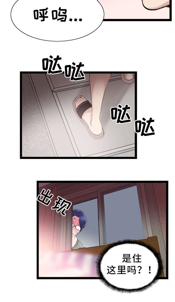 第24章：跟踪