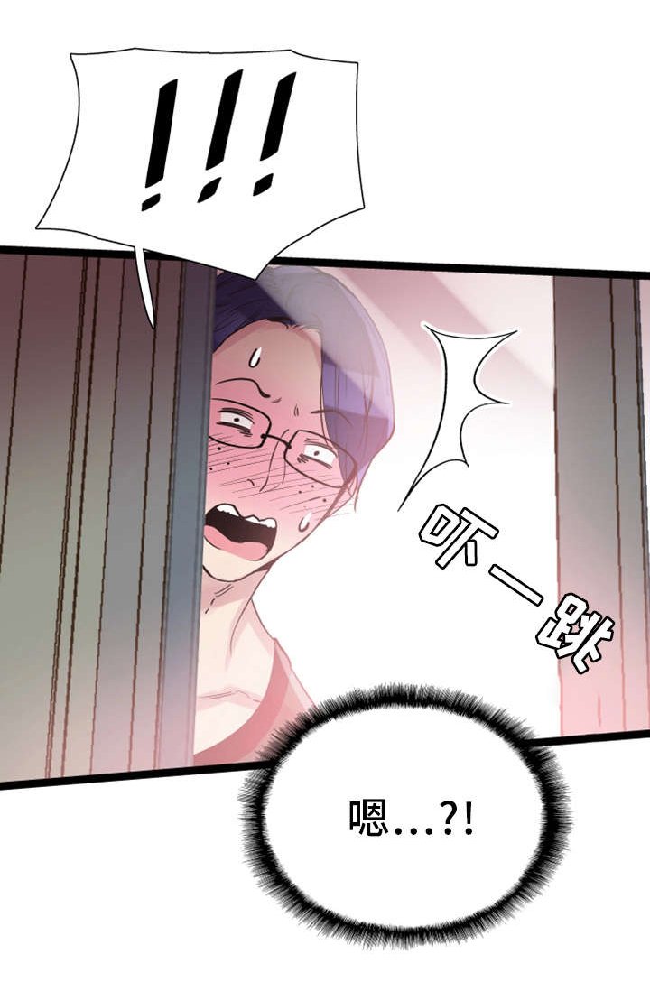 第25章：偷窥
