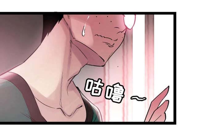 第25章：偷窥