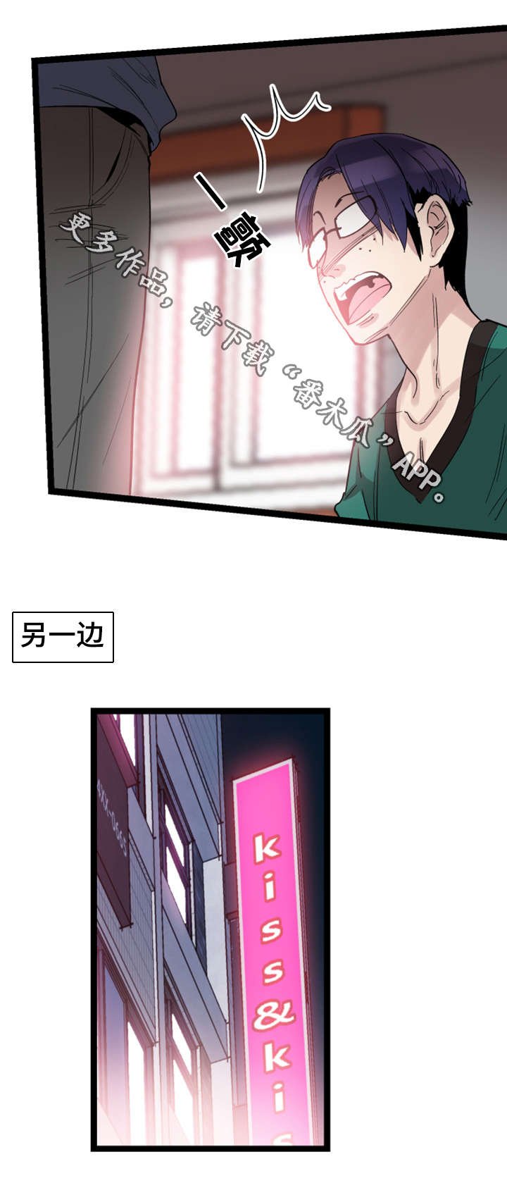 第25章：偷窥