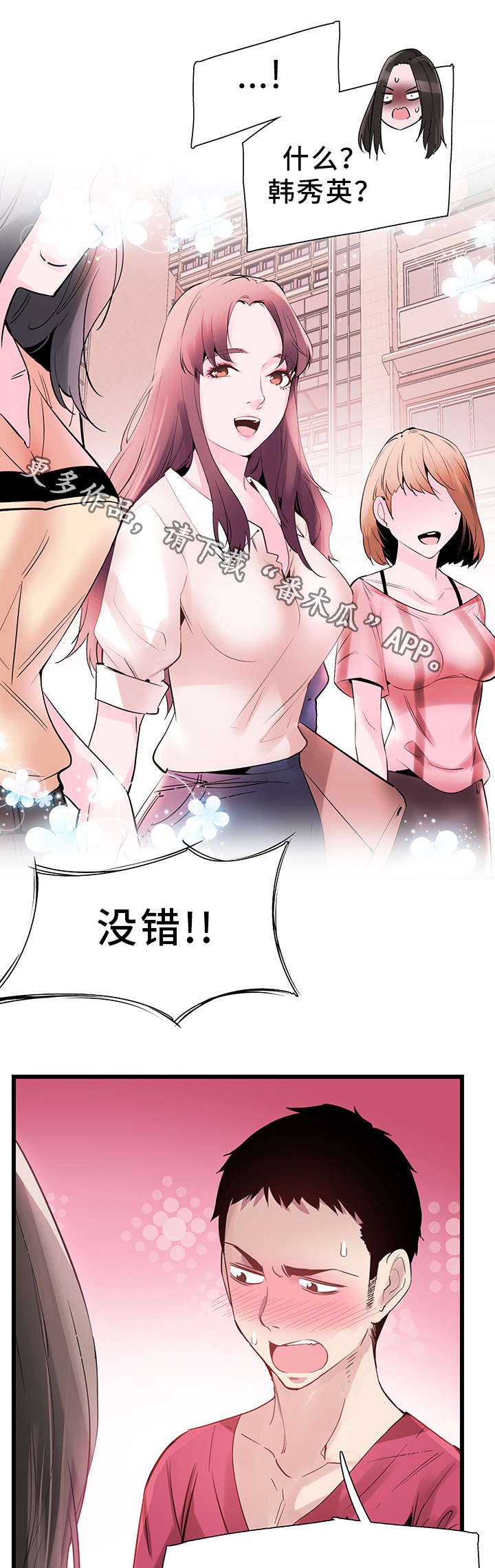 第27章：证据