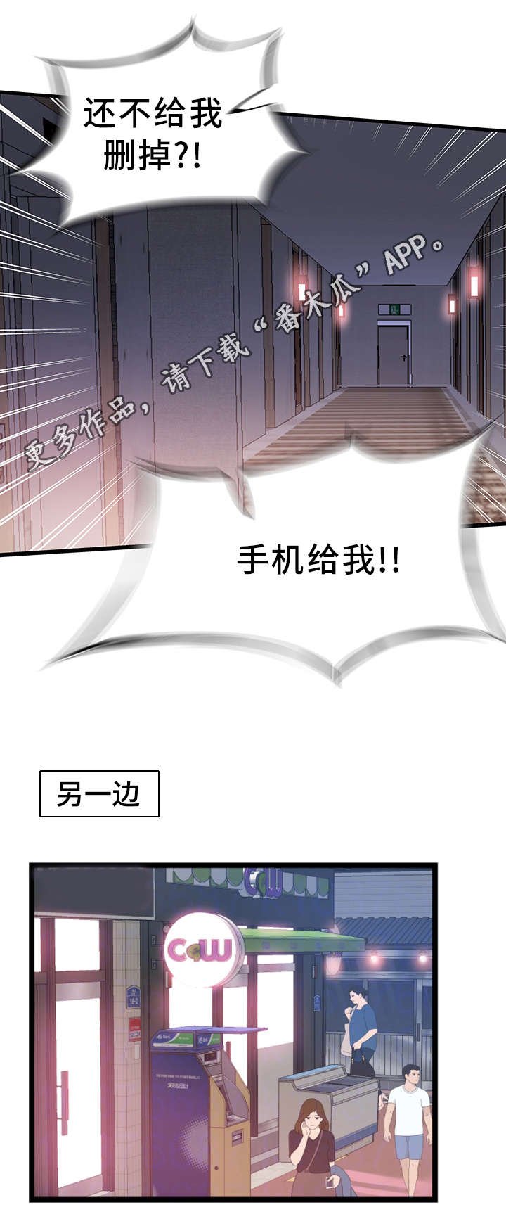 第27章：证据