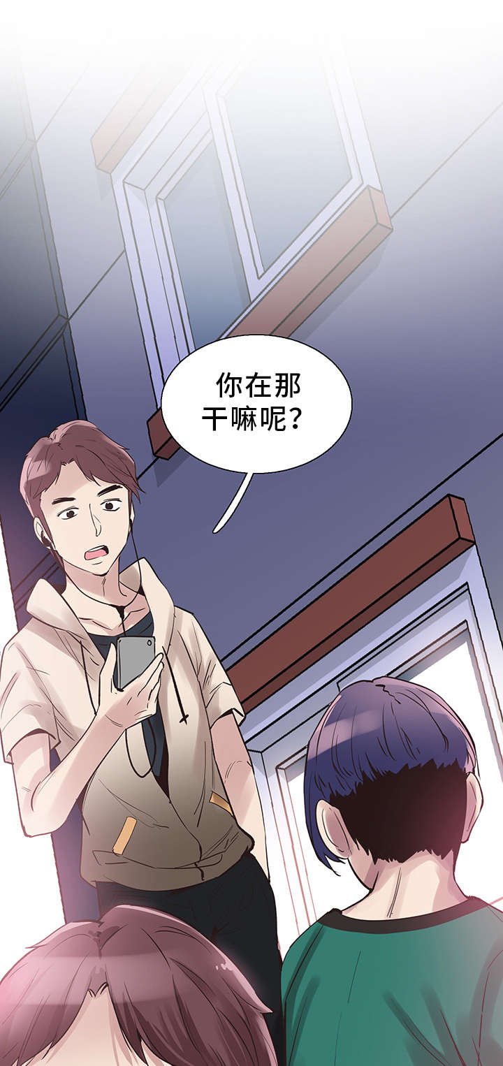 第27章：证据