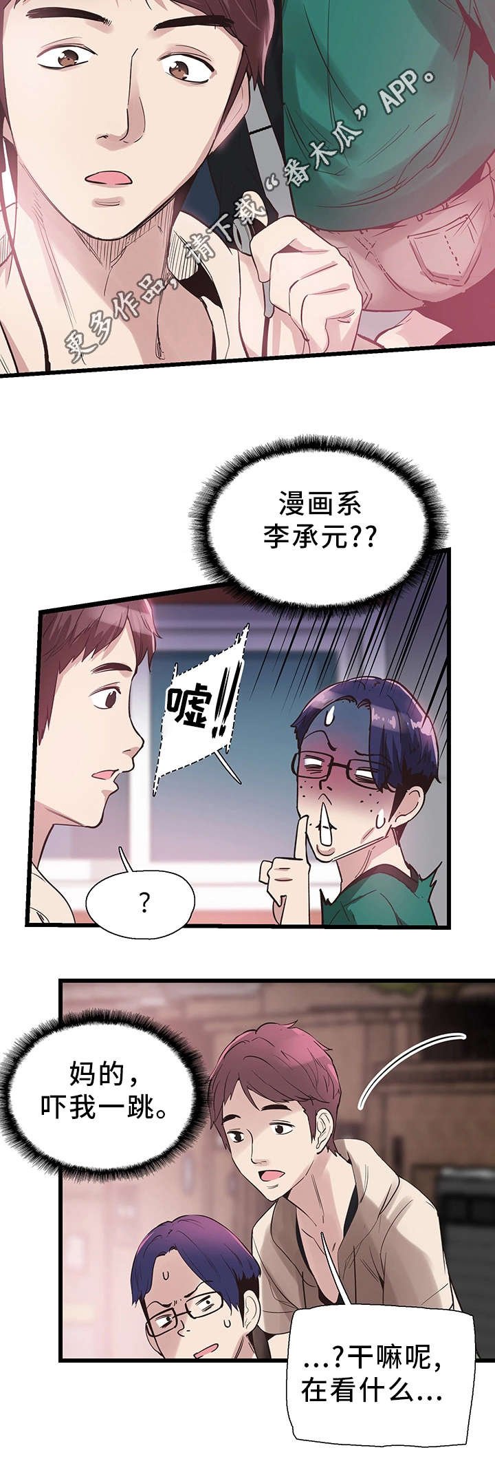 第27章：证据