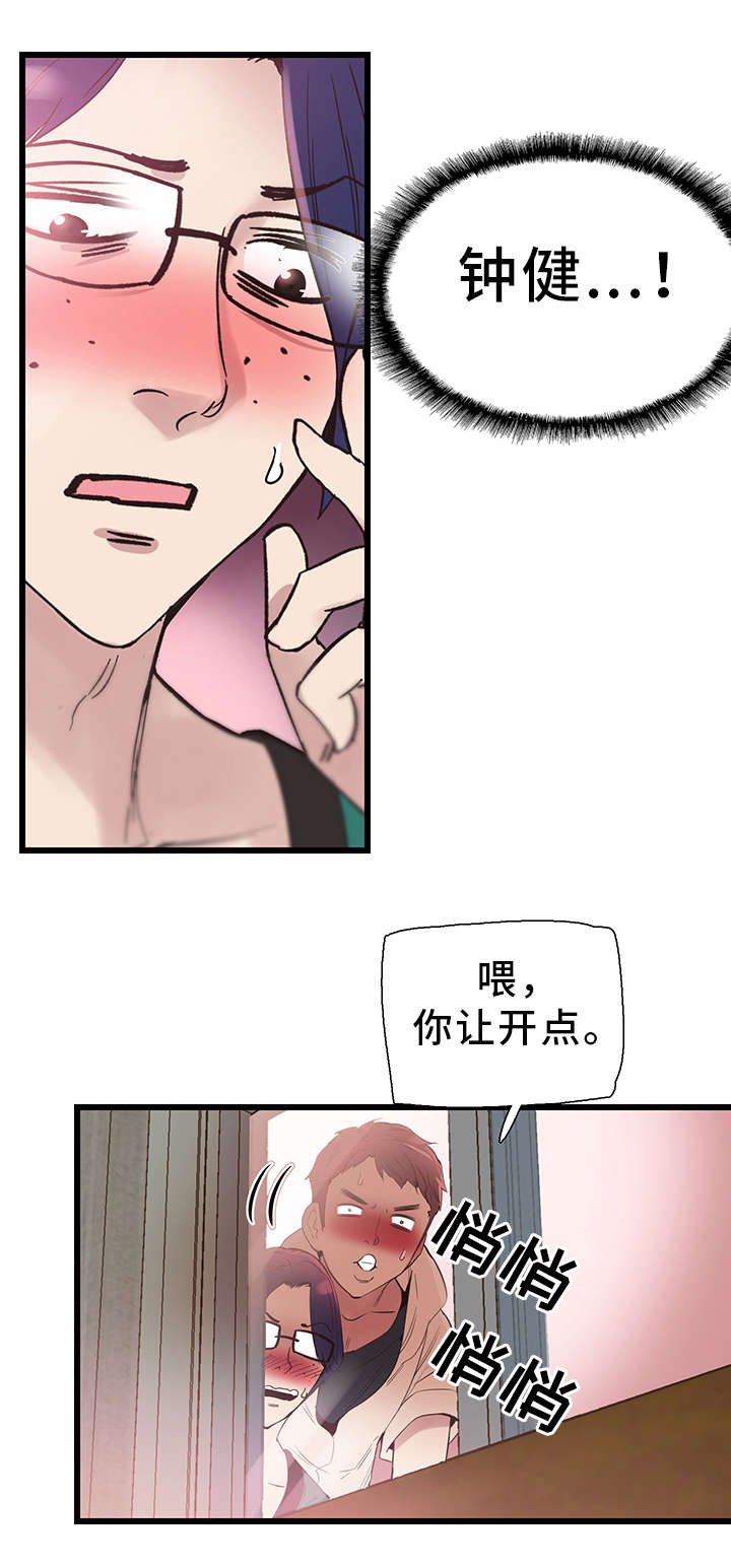 第27章：证据