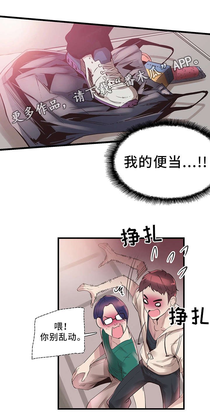 第27章：证据
