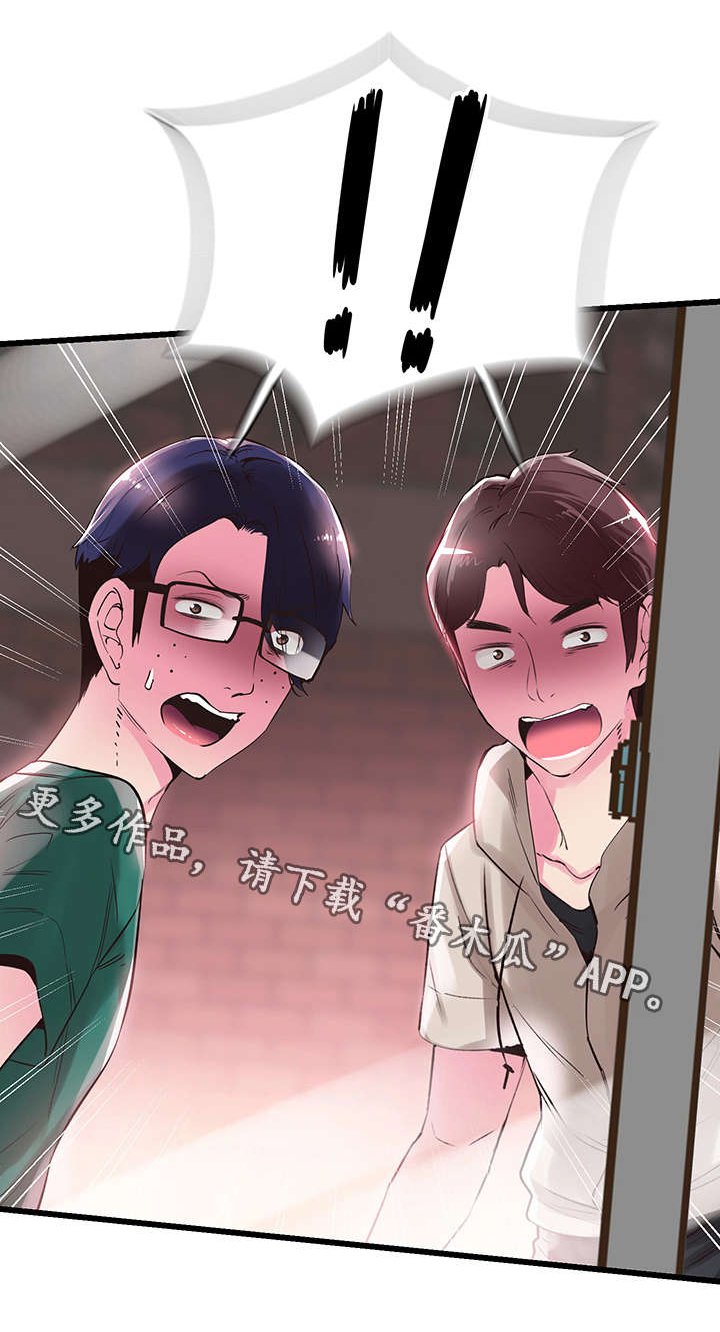 第27章：证据