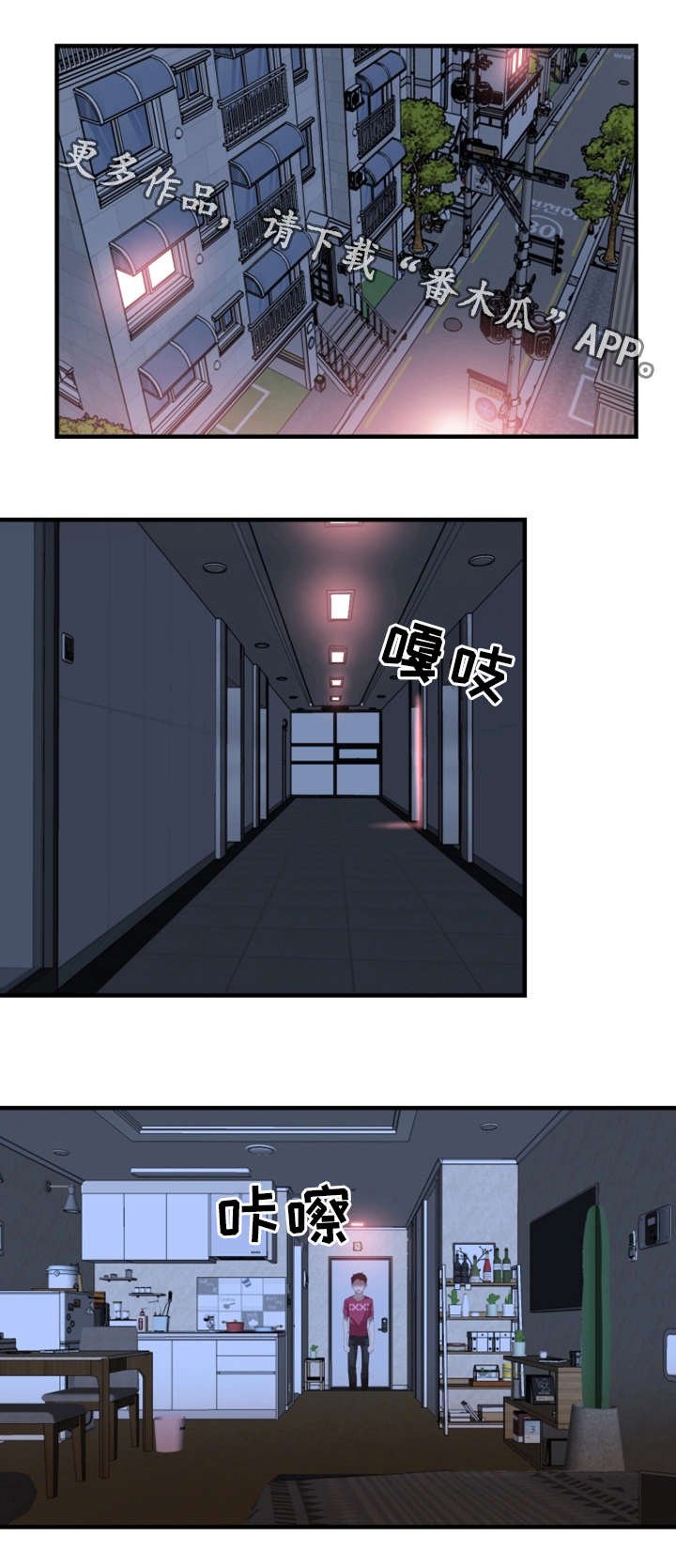 第31章：悔恨