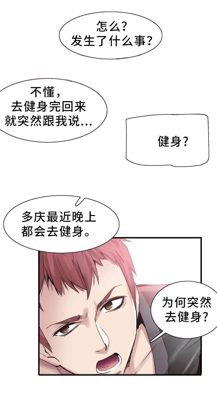 第33章：联系