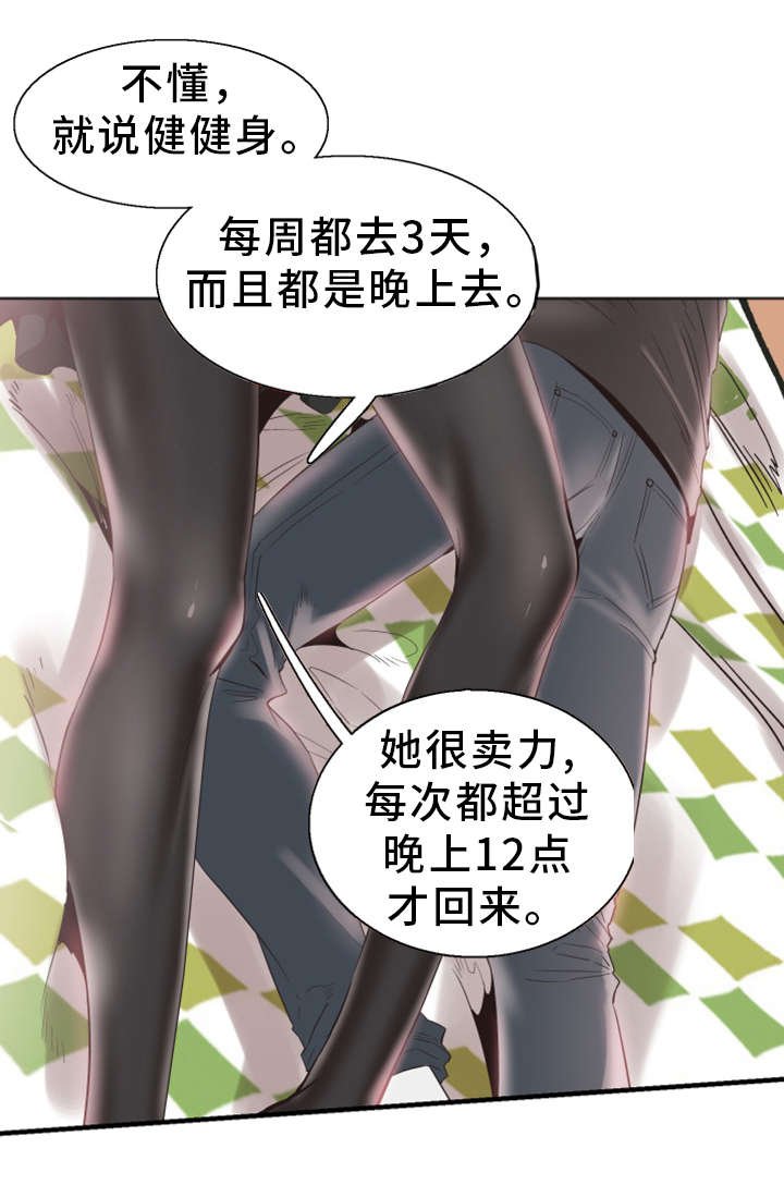 第33章：联系