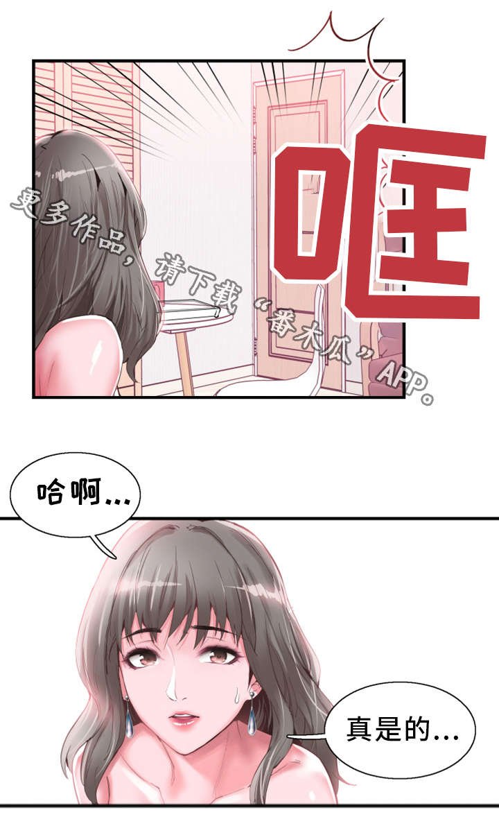 第33章：联系