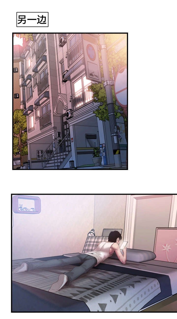 第33章：联系