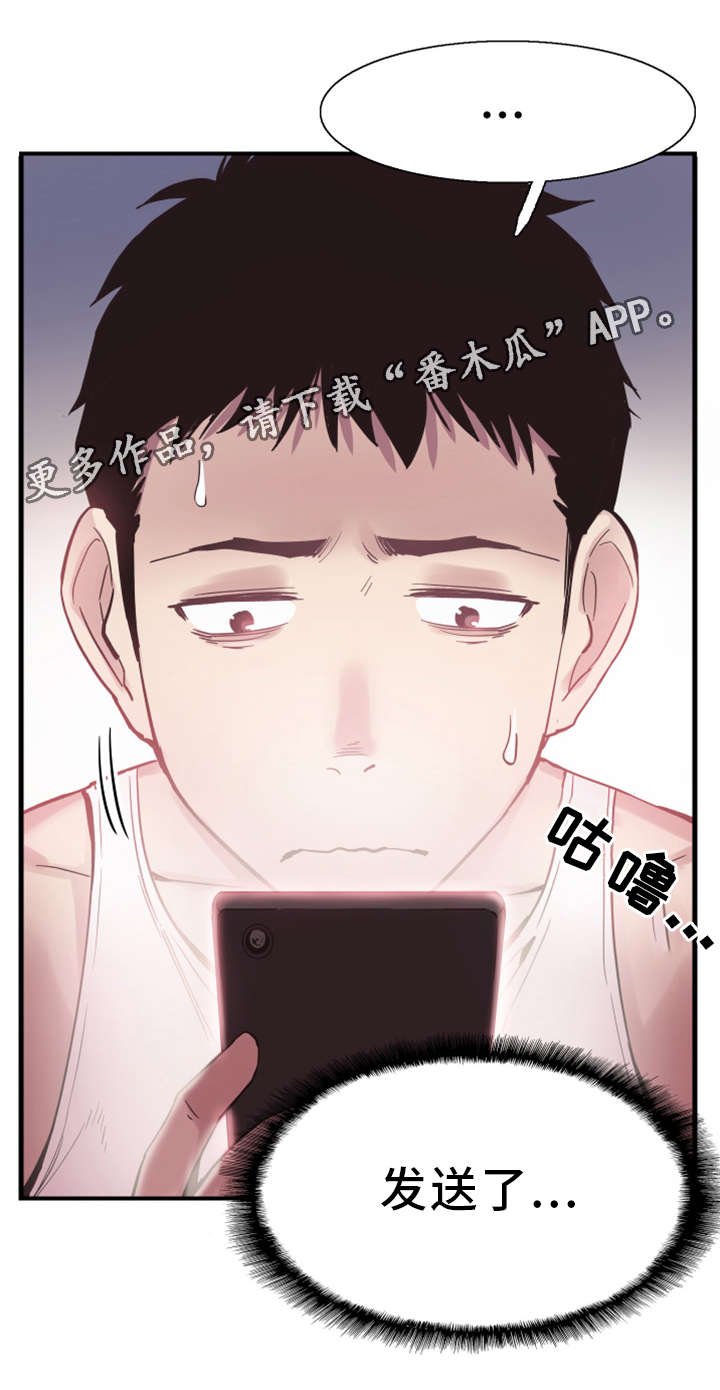 第33章：联系