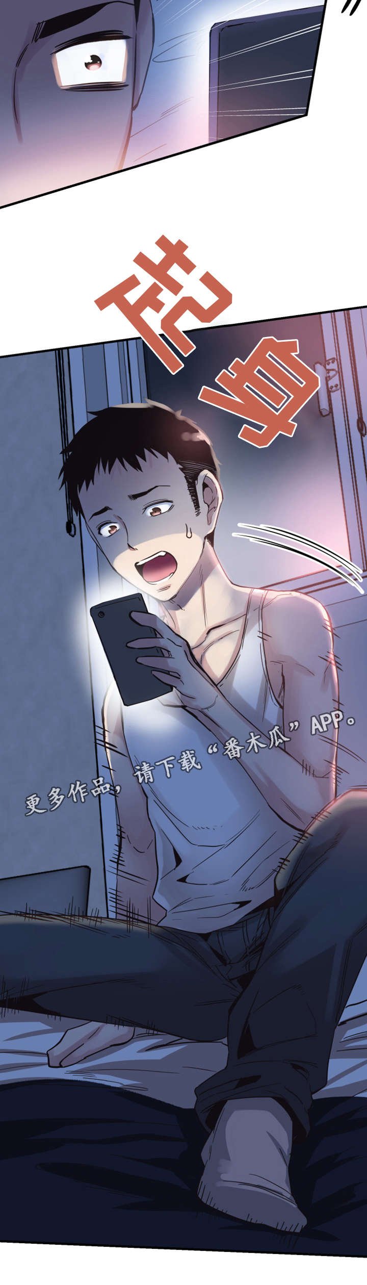 第33章：联系