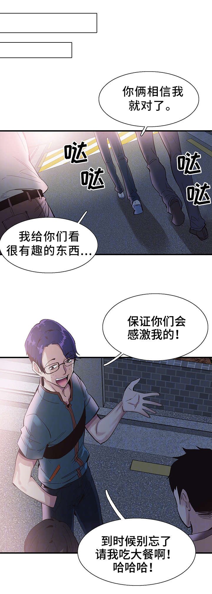 第34章：防备