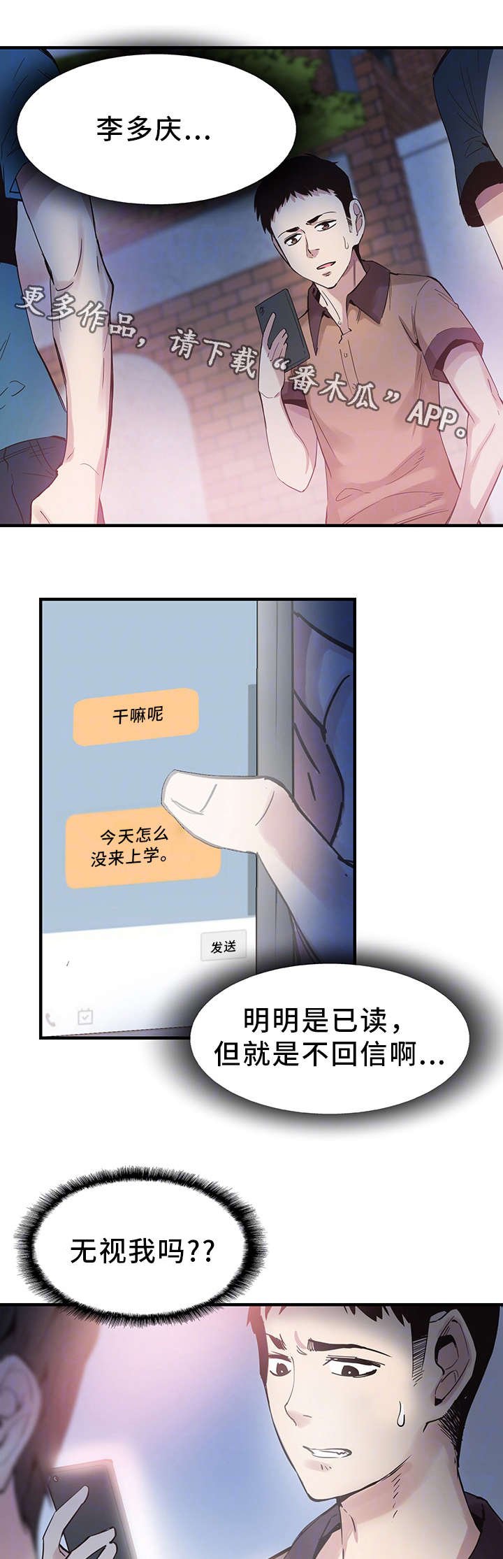 第34章：防备