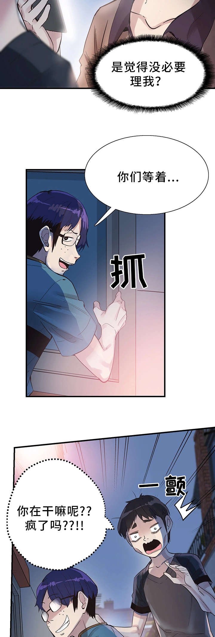 第34章：防备