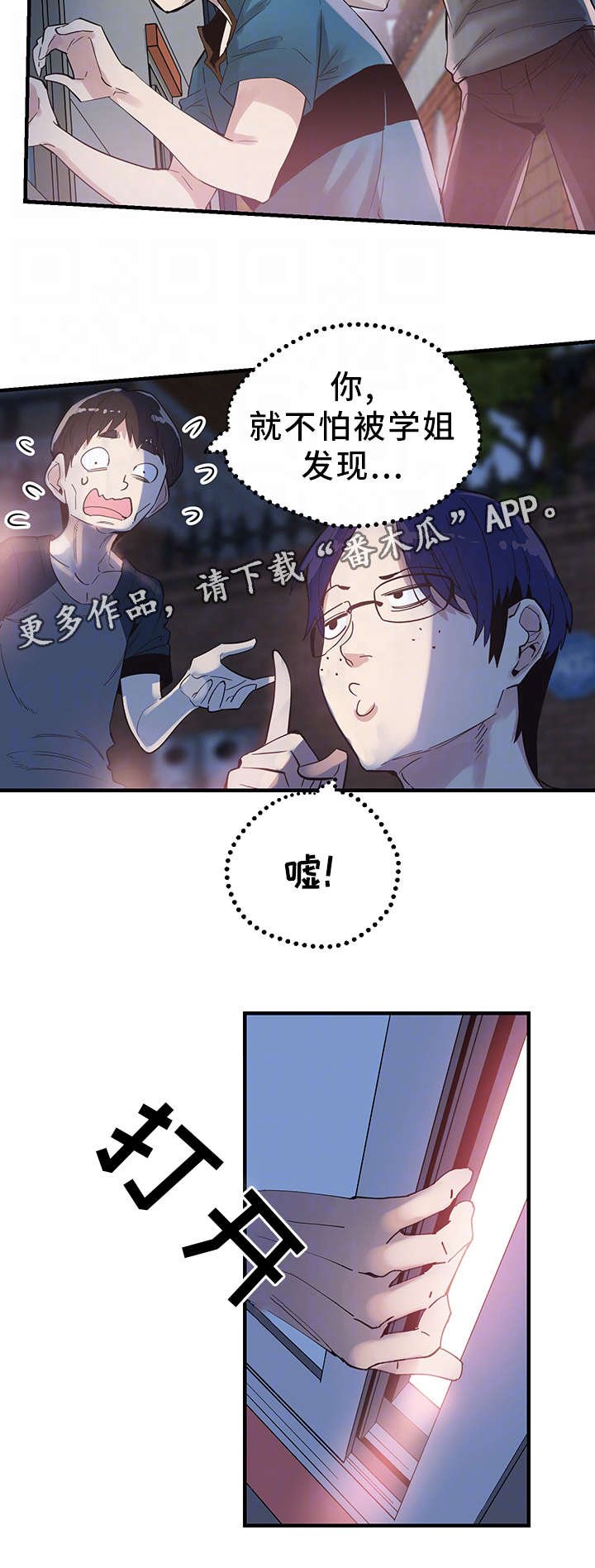第34章：防备