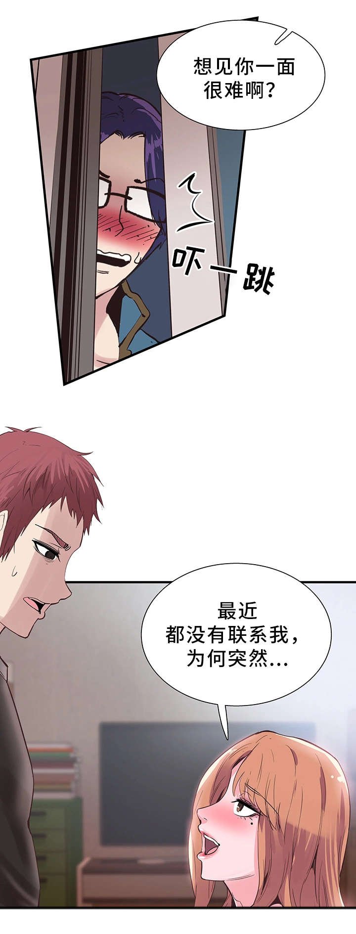 第34章：防备
