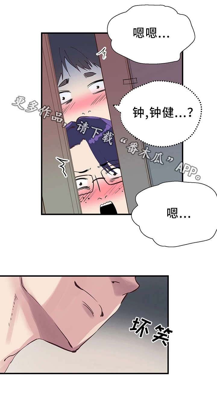 第35章：逃离