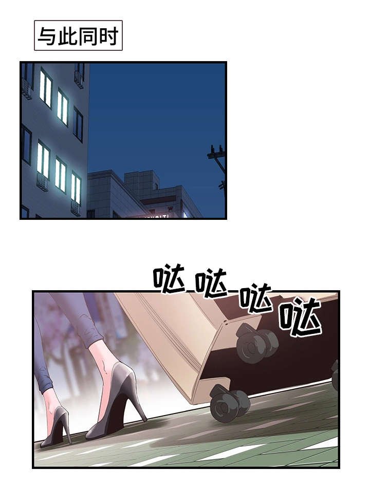 第35章：逃离