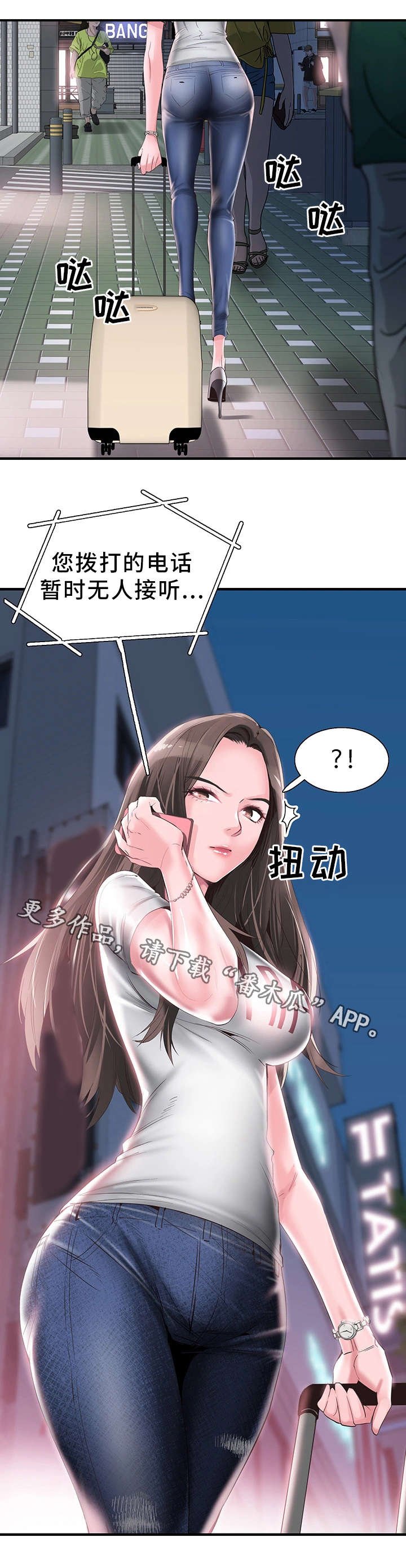 第35章：逃离