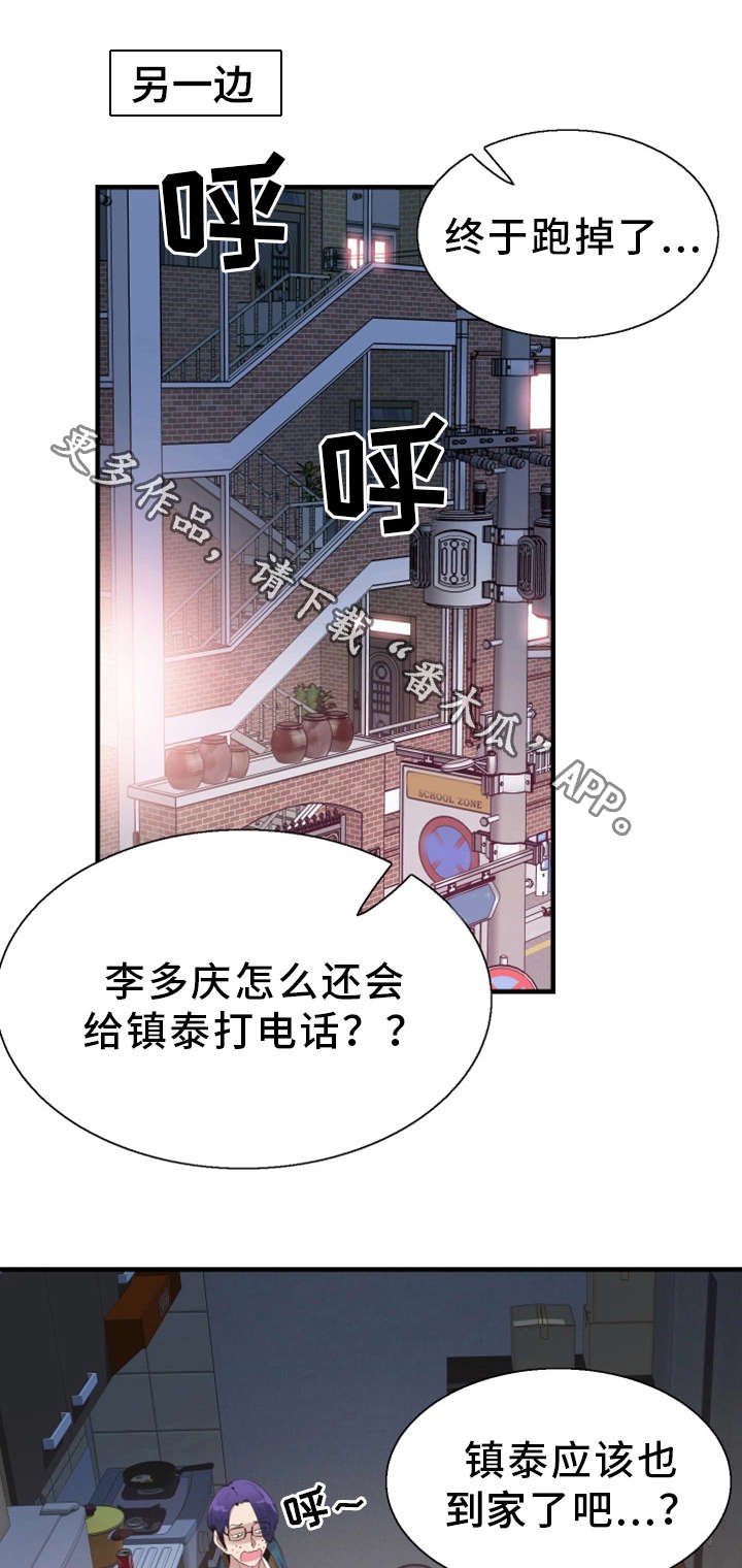 第36章：找上门