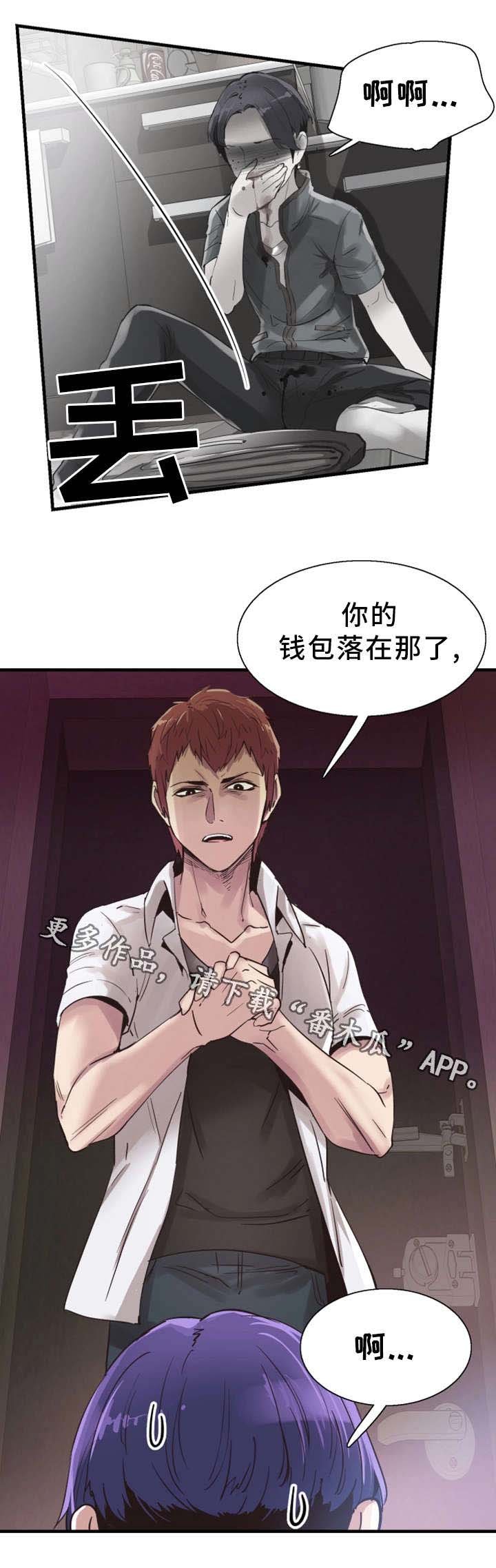 第36章：找上门