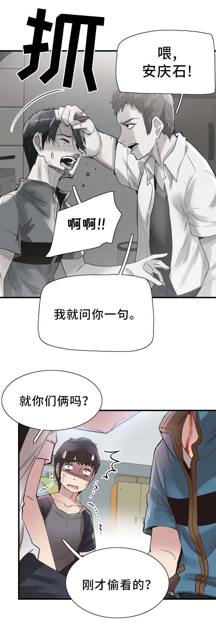 第36章：找上门