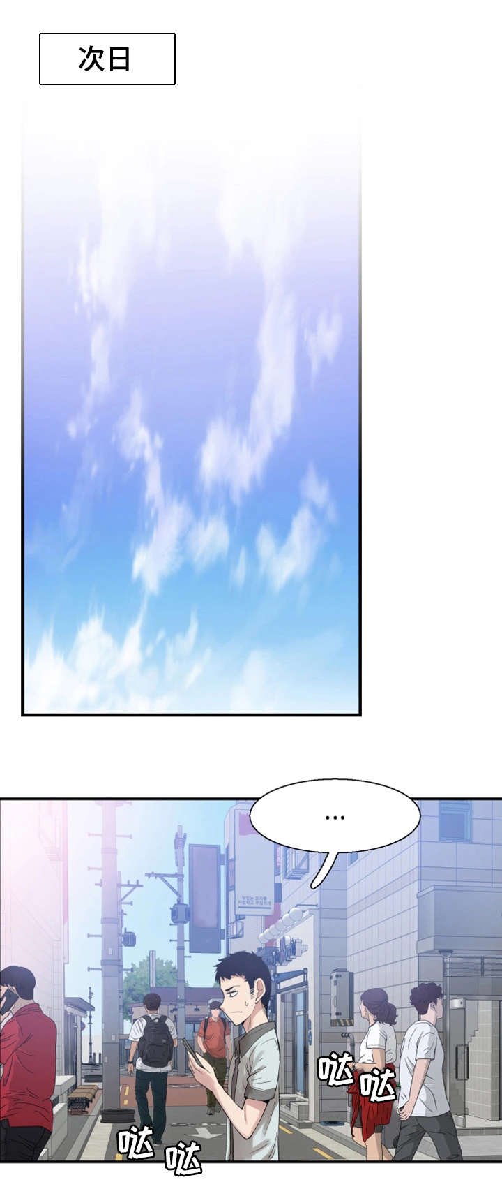 第36章：找上门