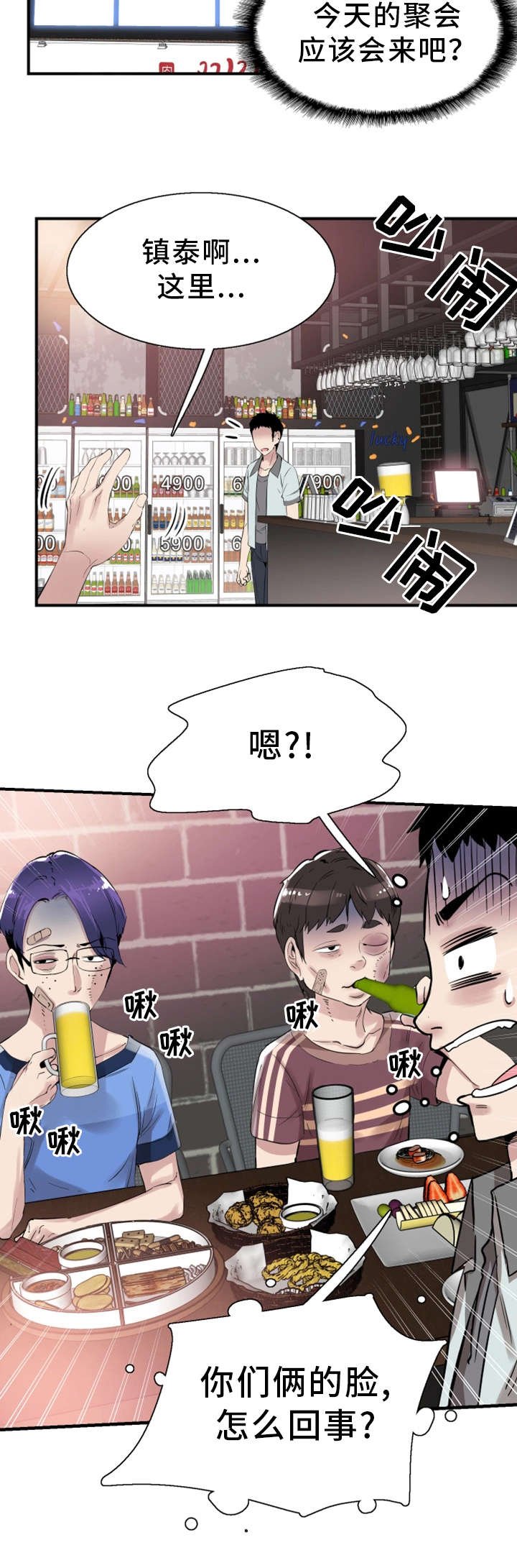 第36章：找上门