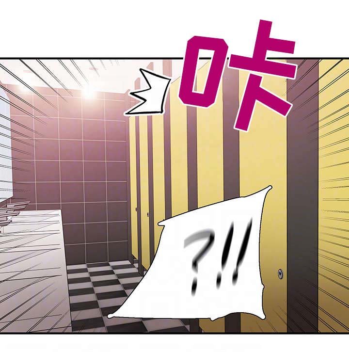 第38章：担心