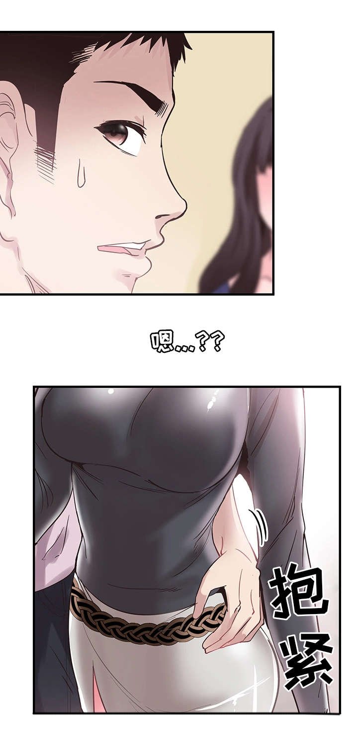 第39章：阴谋