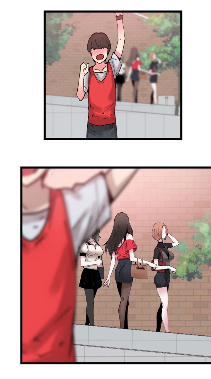 第4章：报复