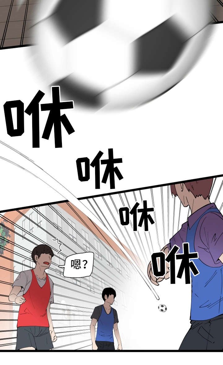 第4章：报复