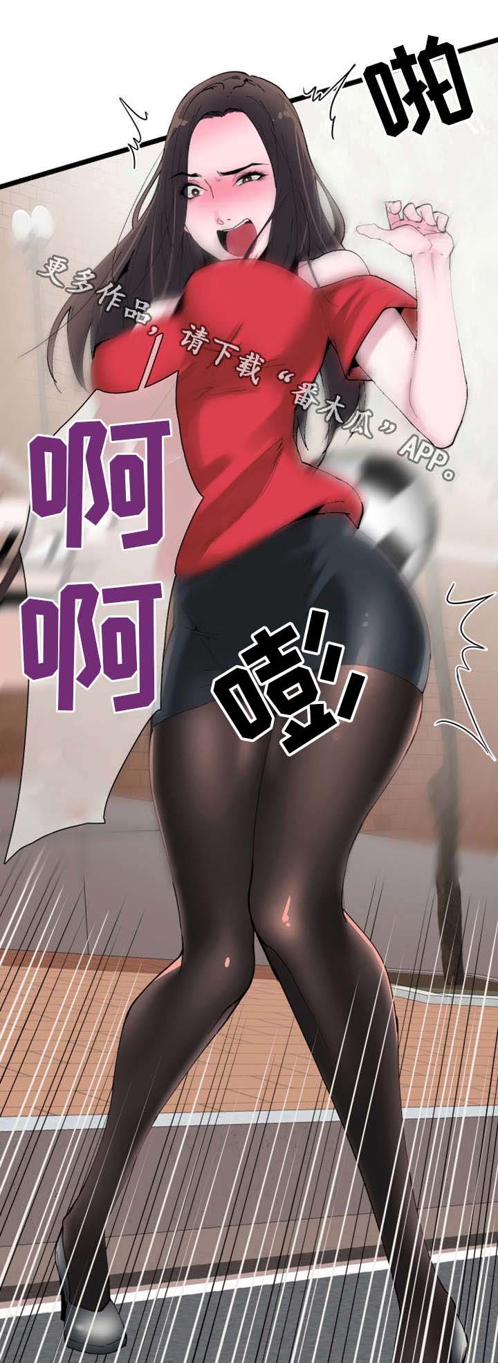 第4章：报复