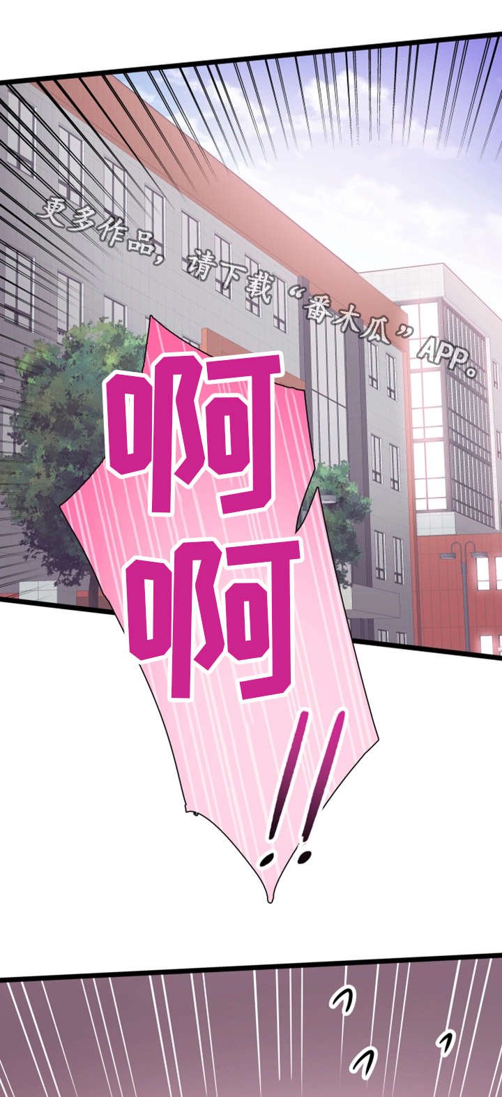 第4章：报复
