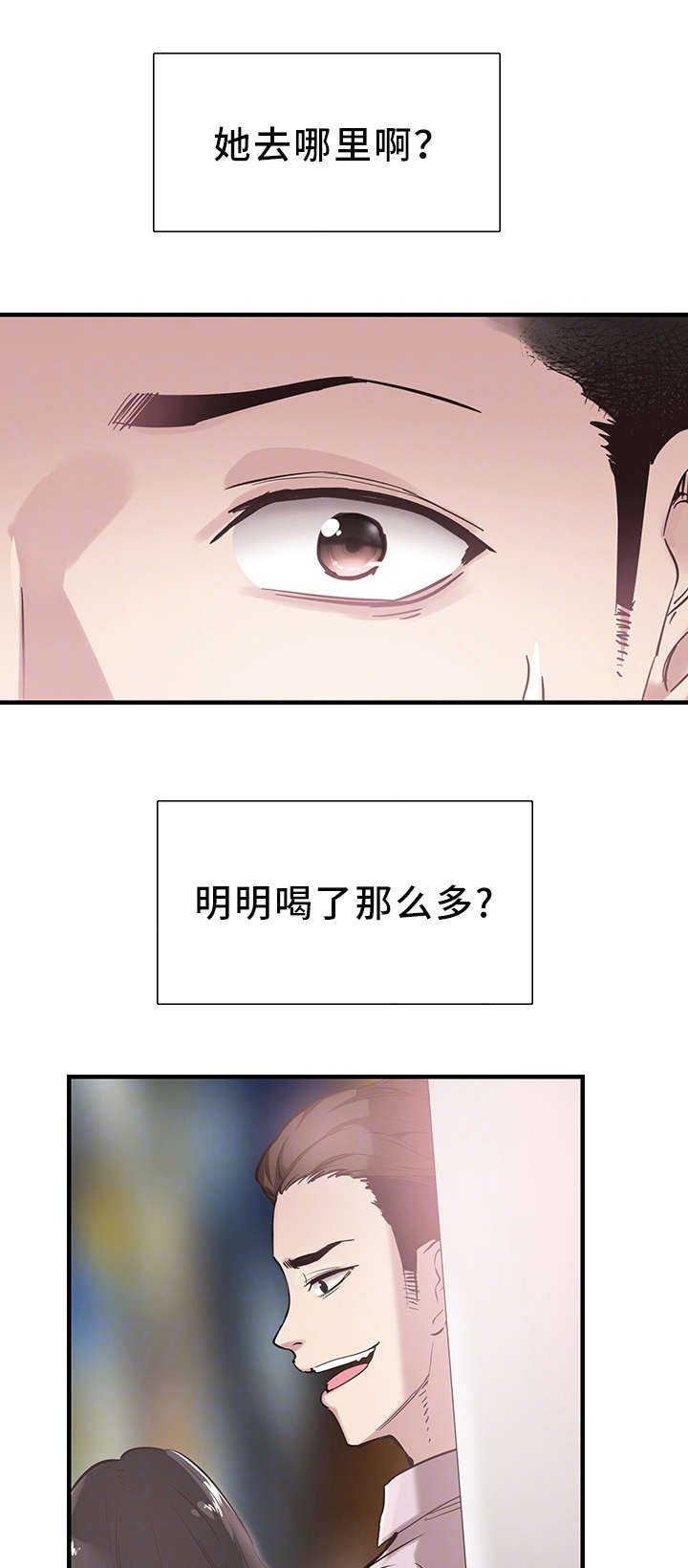 第40章：电话