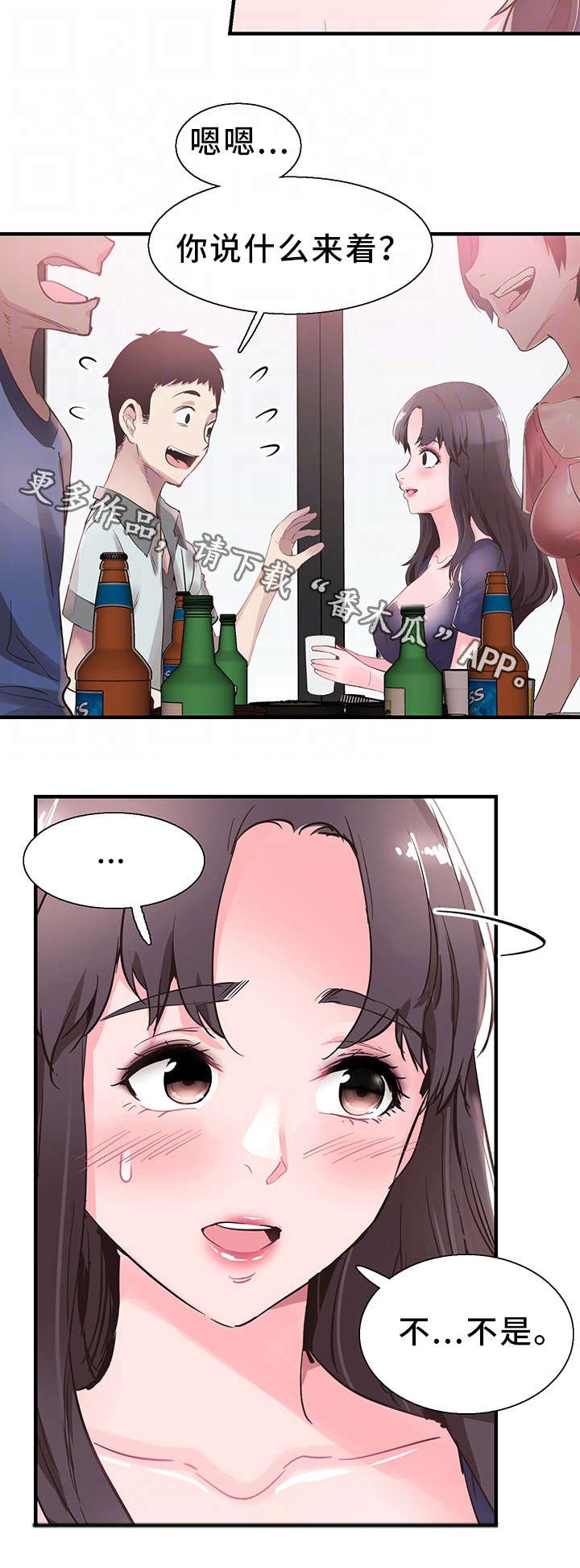 第40章：电话