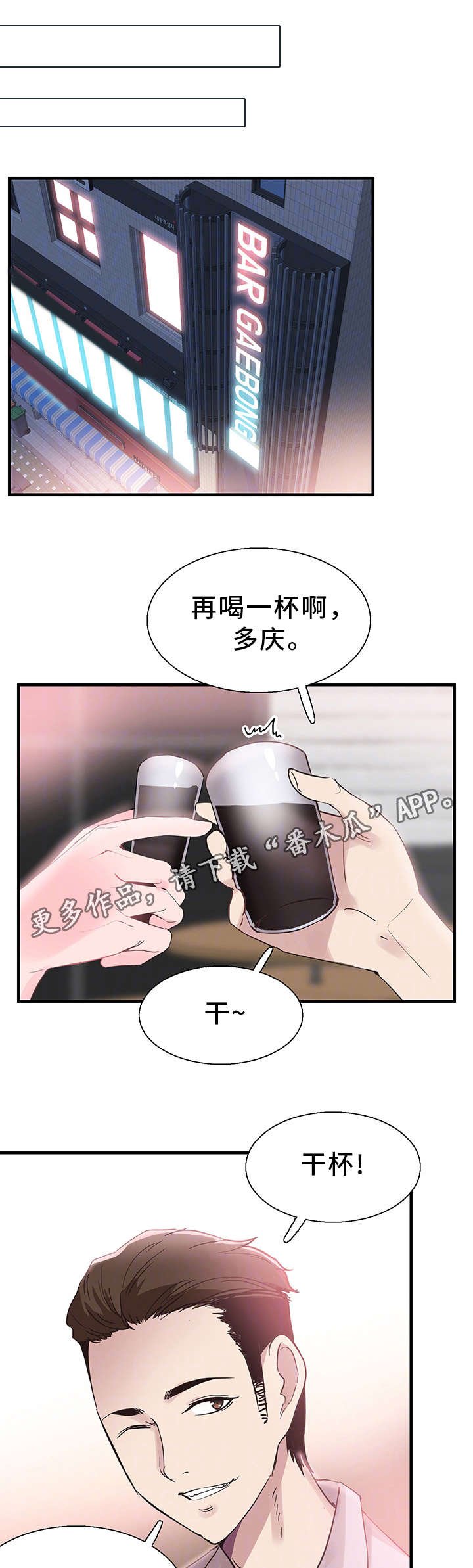第40章：电话
