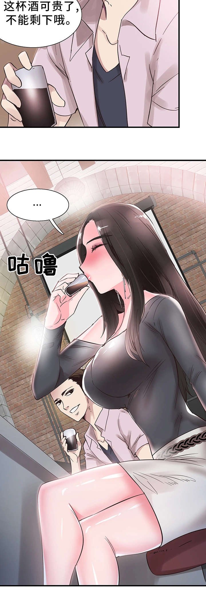 第40章：电话