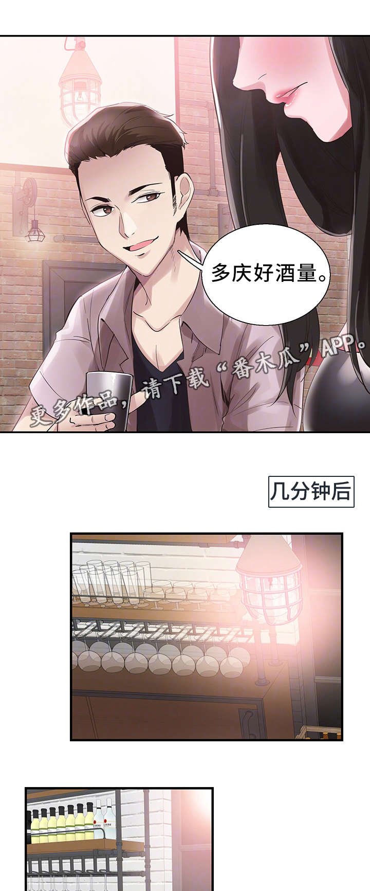 第40章：电话
