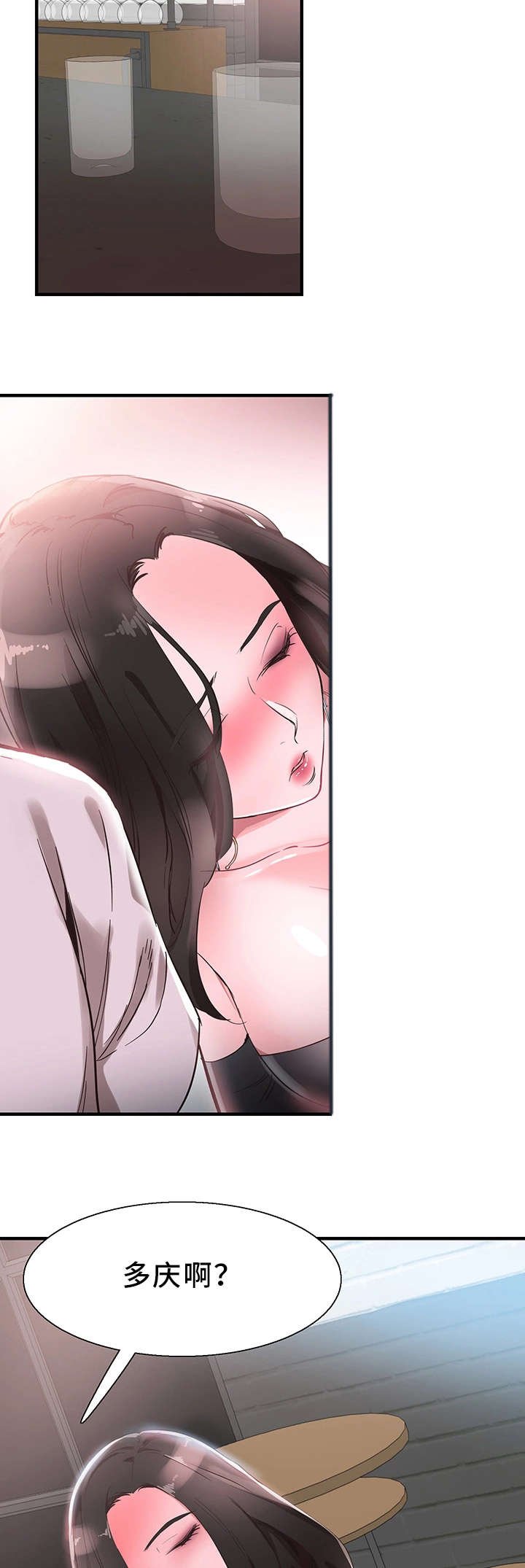 第40章：电话