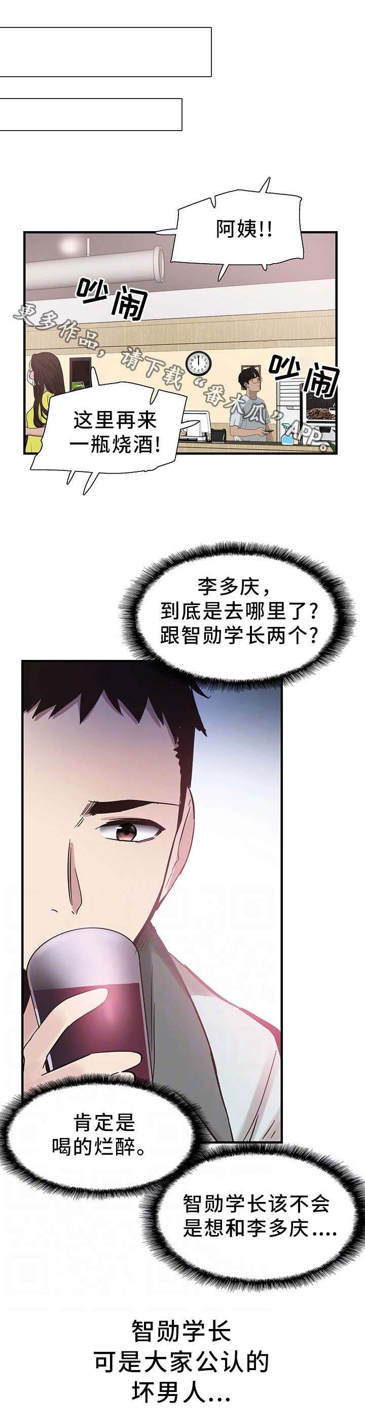 第40章：电话